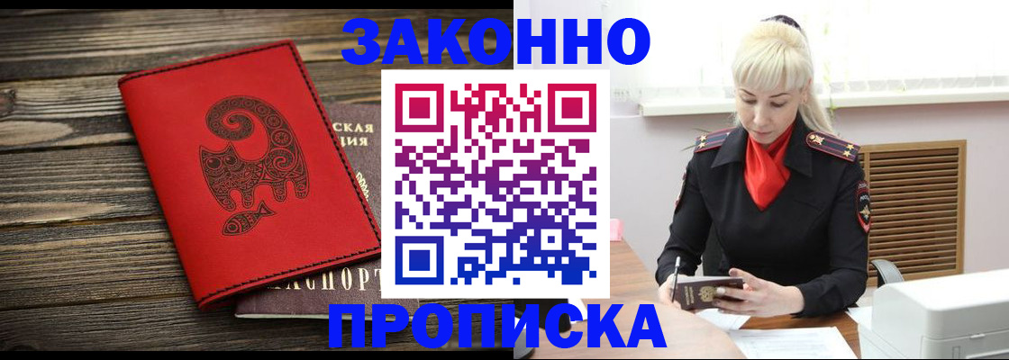 регистрация для школы в Соколе