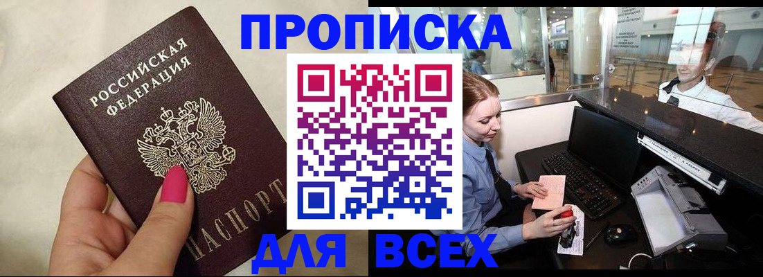 форма 3 в Соколе